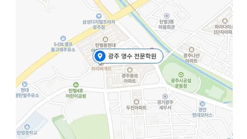 경안동 중등 위치사진1